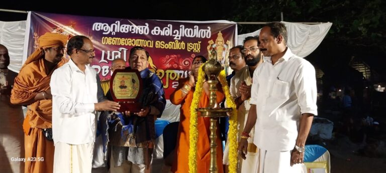 ഗണേരോൽസവം നിമഞ്ജനം വൻ ഭക്തജന തിരക്കോടെ സമാപിച്ചു