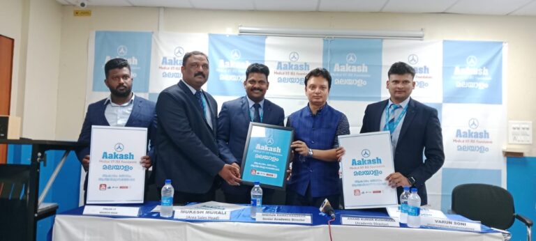 നീറ്റ്, ജെ ഇ ഇ വിദ്യാർഥികൾക്കായി. മലയാളം യു ട്യൂബ് ചാനലും ആയി ആ കാശ്