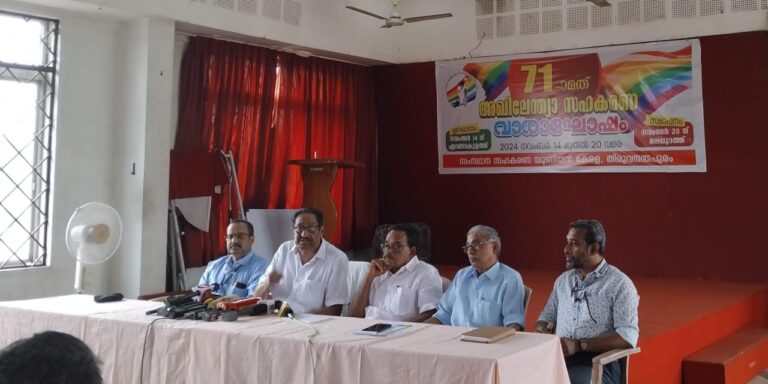 71-മത് അഖിലേന്ത്യ സഹകരണ വരാഘോഷം എറണാകുളത്ത് മുഖ്യമന്ത്രി ഉദ്ഘാടനം ചെയ്യും, സമാപനം മലപ്പുറത്ത്