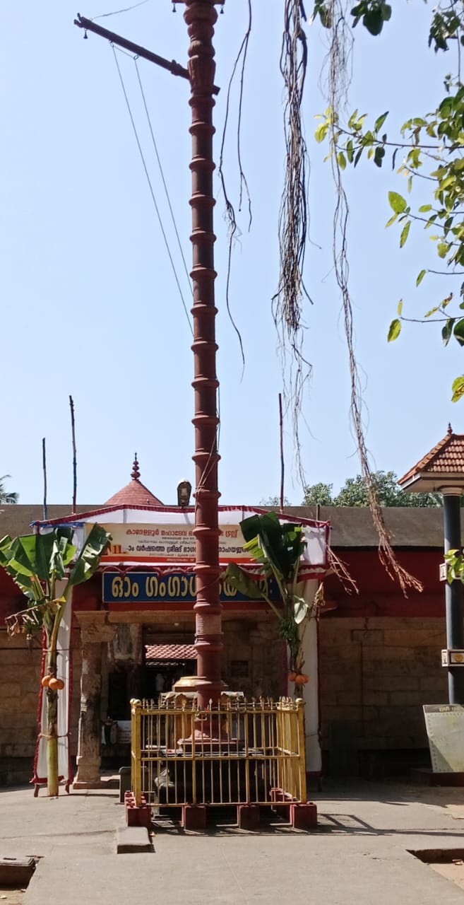 ருக்மணி திருமணம்      திருவனந்தபுரம்
