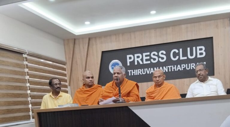 92-ാമത് ശിവഗിരിതീർത്ഥാടന മഹാമഹം