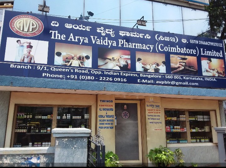 கோயம்புத்தூர் ஆர்யா வைத்திய பார்மசி உடைய பெகுத்ரி ரத்னா அவார்டு 2024 லில் அங்கீகாரம் வைத்தியன் MR வாசுதேவன் நம்பூதிரி அவர்களுக்கு